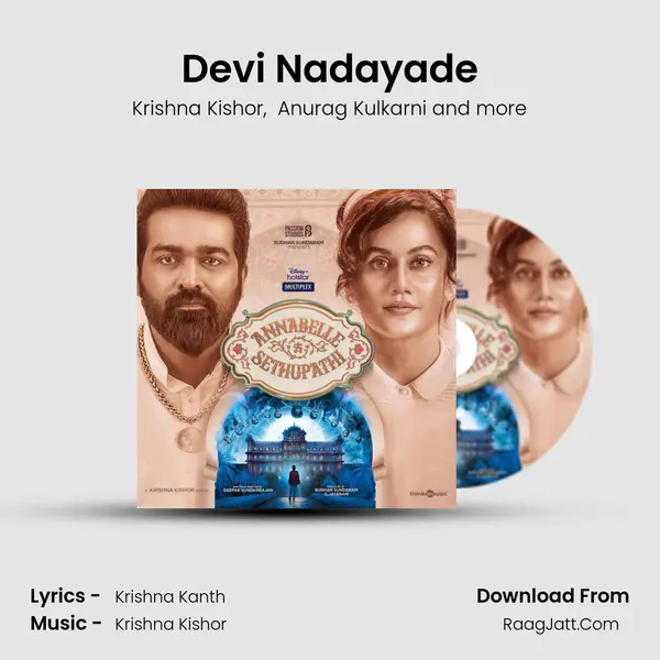 Devi Nadayade MP3 Song by Krishna Kishor Cover