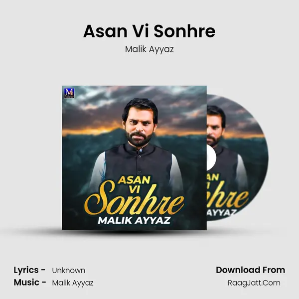 Asan Vi Sonhre mp3 song