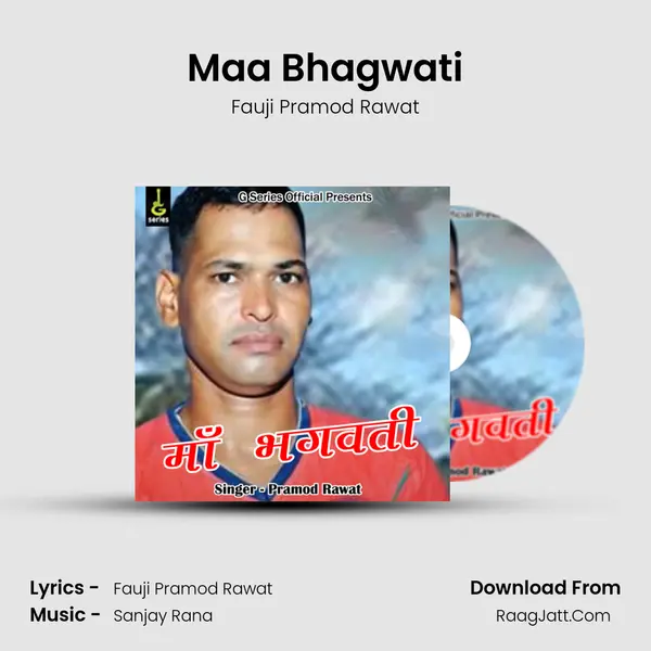 Maa Bhagwati MP3 Song by Fauji Pramod Rawat Cover