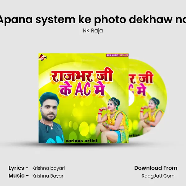 Apana system ke photo dekhaw na MP3 Song by NK Raja Cover