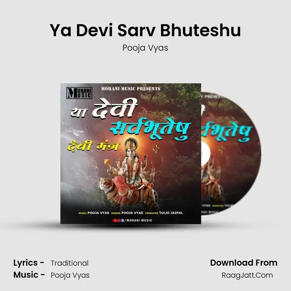 Ya Devi Sarv Bhuteshu MP3 Song by Pooja Vyas Cover