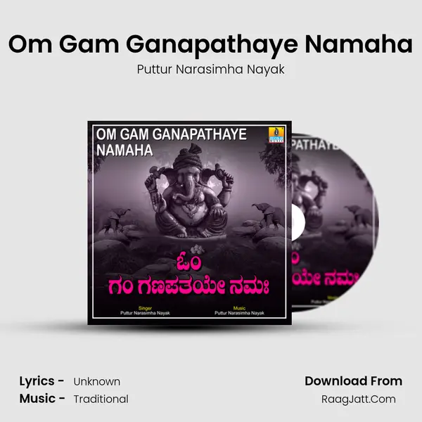 Om Gam Ganapathaye Namaha - Single - Puttur Narasimha Nayak