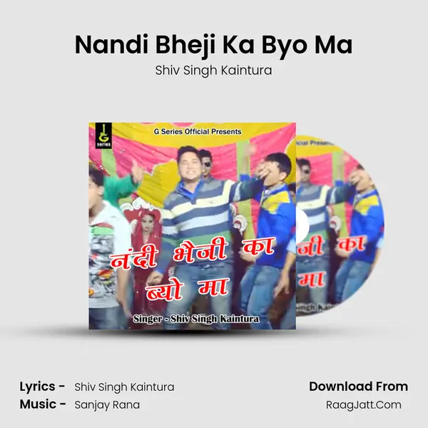 Nandi Bheji Ka Byo Ma mp3 song