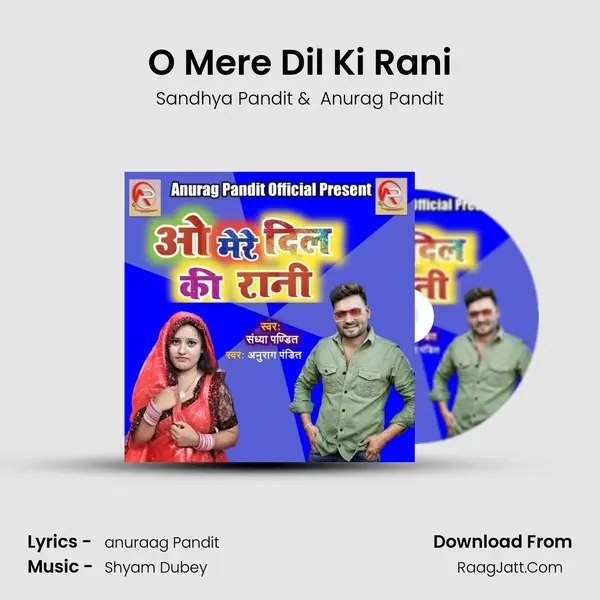 O Mere Dil Ki Rani MP3 Song by Sandhya Pandit Cover