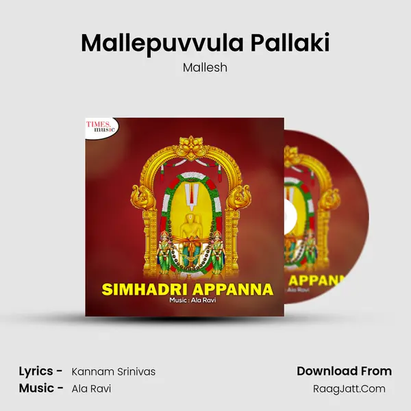 Mallepuvvula Pallaki MP3 Song by Mallesh Cover
