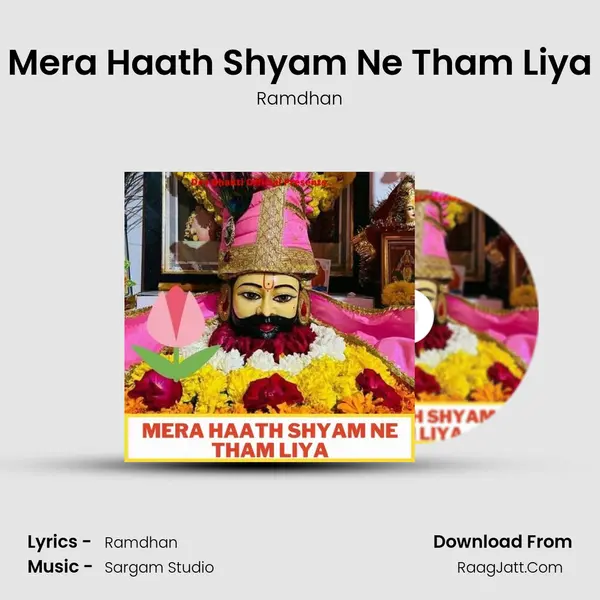 Mera Haath Shyam Ne Tham Liya mp3 song