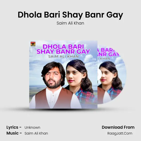 Dhola Bari Shay Banr Gay mp3 song