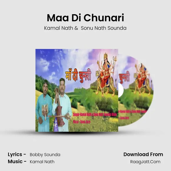 Maa Di Chunari mp3 song