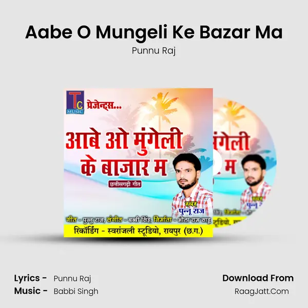 Aabe O Mungeli Ke Bazar Ma MP3 Song by Punnu Raj Cover