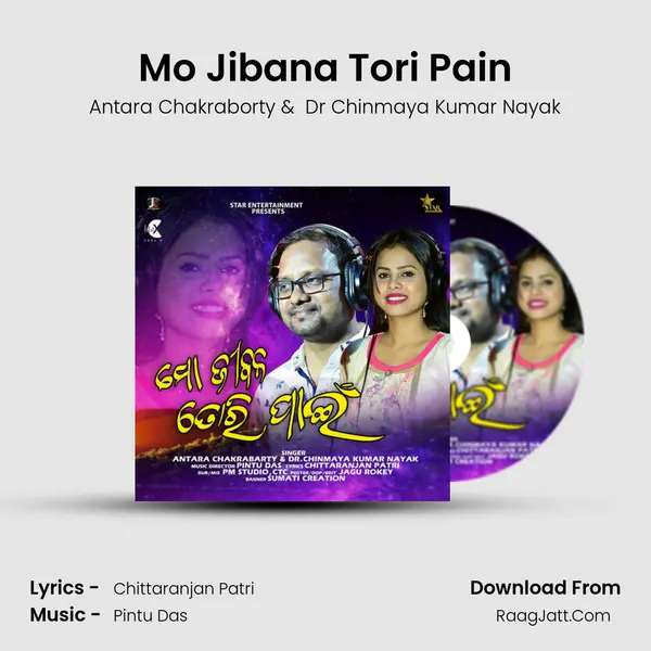 Mo Jibana Tori Pain - Antara Chakraborty
