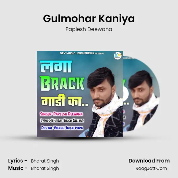 Gulmohar Kaniya MP3 Song by Paplesh Deewana Cover