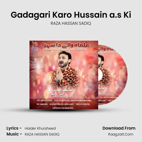 Gadagari Karo Hussain a.s Ki mp3 song