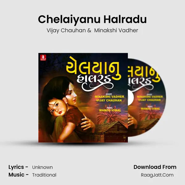 Chelaiyanu Halradu mp3 song