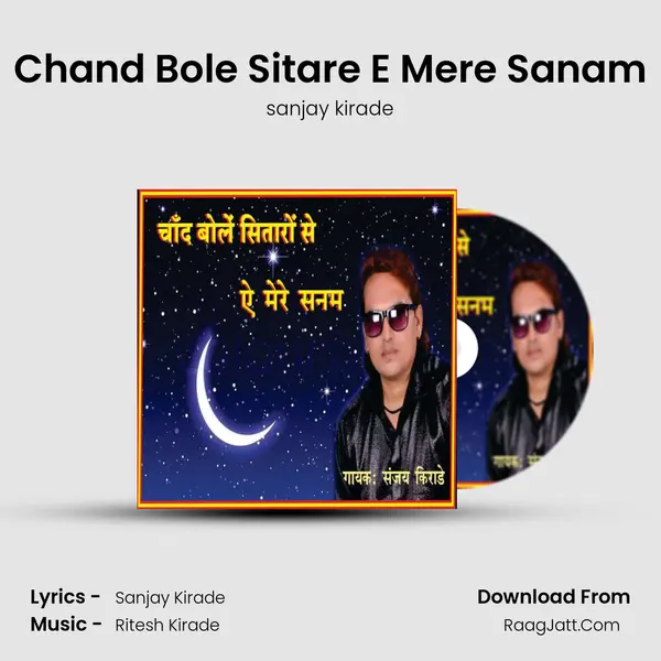 Chand Bole Sitare E Mere Sanam mp3 song