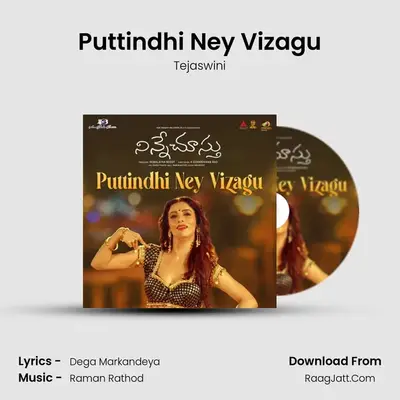 Puttindhi Ney Vizagu MP3 Song by Tejaswini Cover