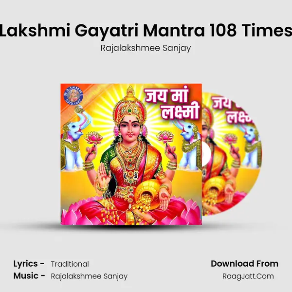 Lakshmi Gayatri Mantra 108 Times MP3 Song by Rajalakshmee Sanjay Cover