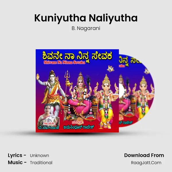 Kuniyutha Naliyutha mp3 song