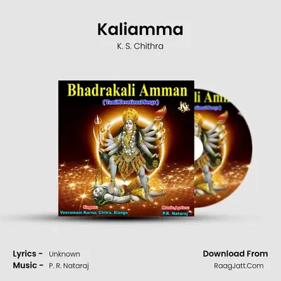 Kaliamma MP3 Song by K. S. Chithra Cover