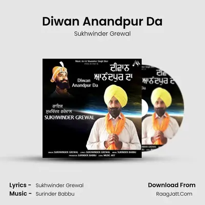 Sukhwinder Grewal