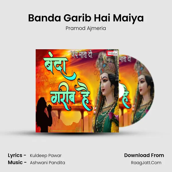 Banda Garib Hai Maiya mp3 song