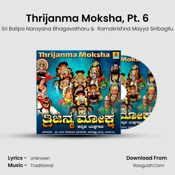 Thrijanma Moksha, Pt. 6 mp3 song