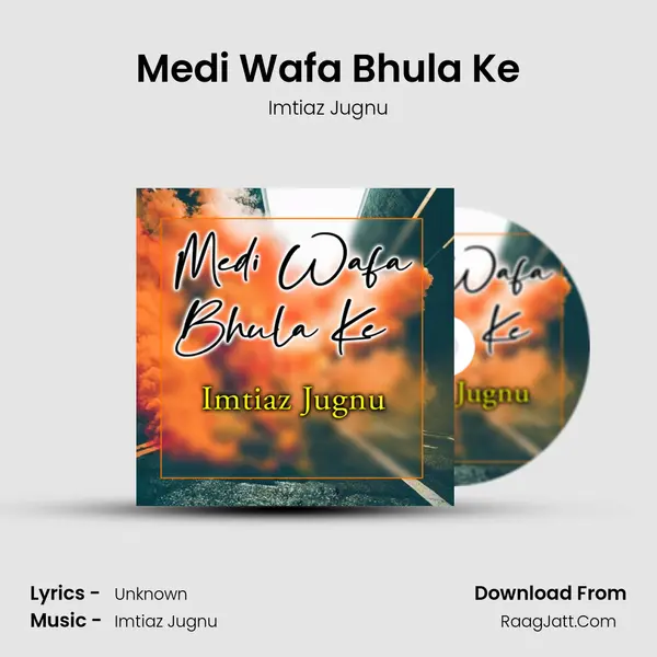 Imtiaz Jugnu