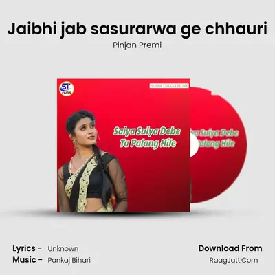 Jaibhi jab sasurarwa ge chhauri MP3 Song by Pinjan Premi Cover