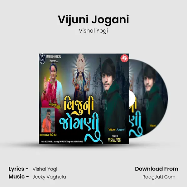 Vijuni Jogani - Vishal Yogi