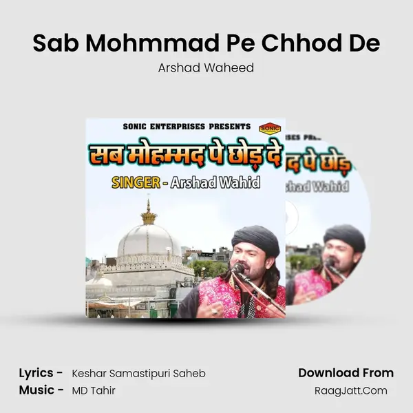 Sab Mohmmad Pe Chhod De MP3 Song by Arshad Waheed Cover