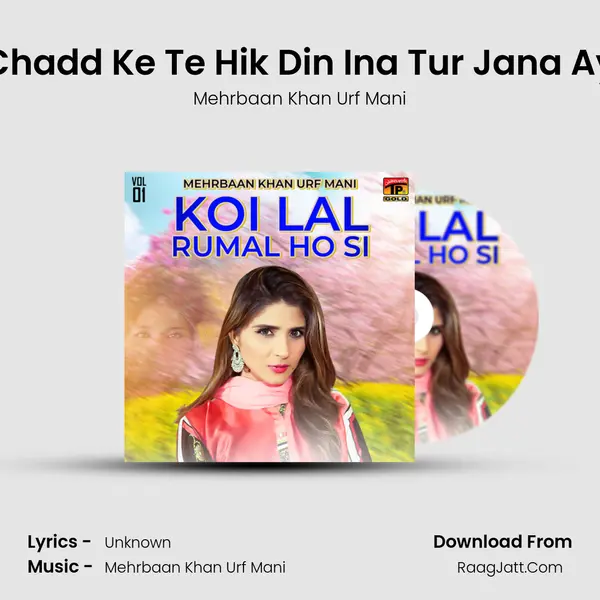 Chadd Ke Te Hik Din Ina Tur Jana Ay mp3 song