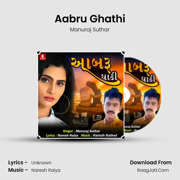 Aabru Ghathi MP3 Song by Manuraj Suthar Cover