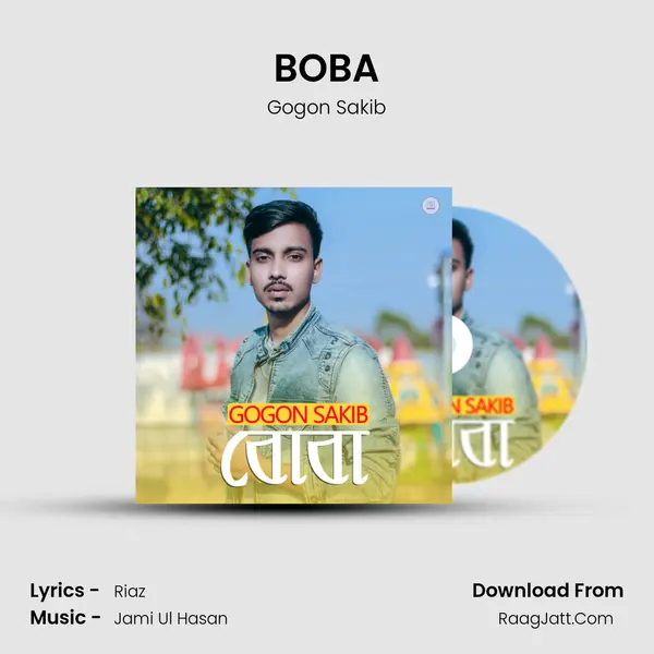 BOBA mp3 song