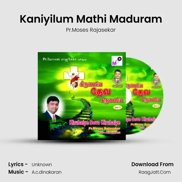 Kaniyilum Mathi Maduram MP3 Song by Pr.Moses Rajasekar Cover