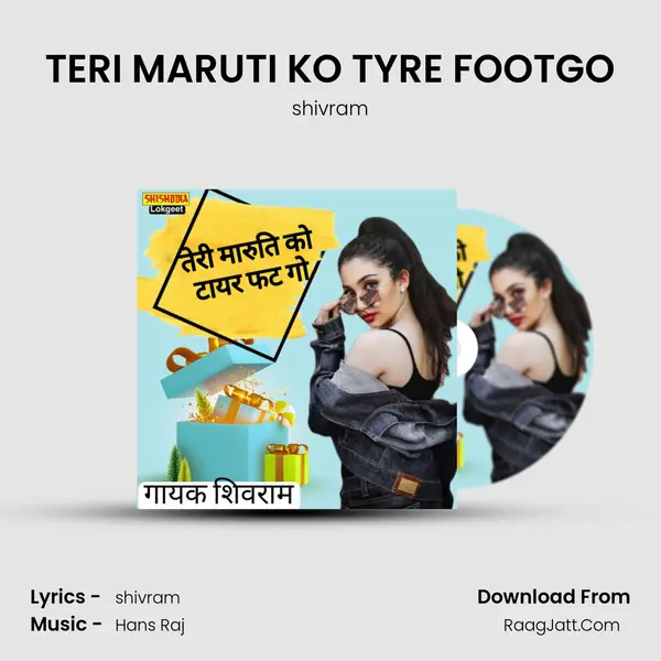 TERI MARUTI KO TYRE FOOTGO mp3 song