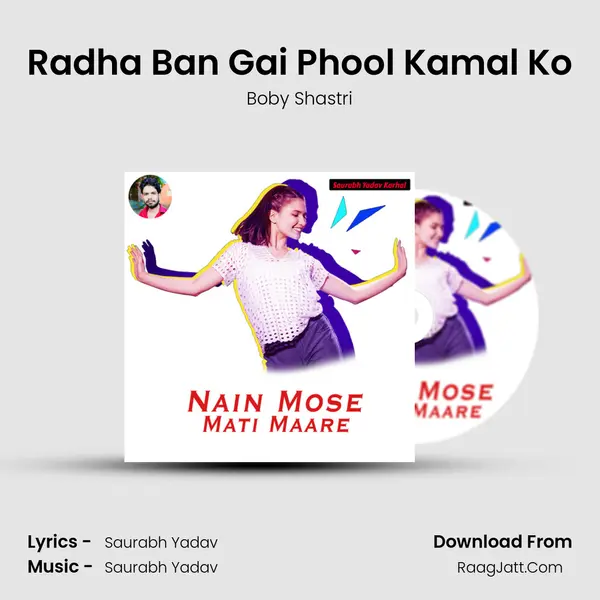 Radha Ban Gai Phool Kamal Ko MP3 Song by Boby Shastri Cover