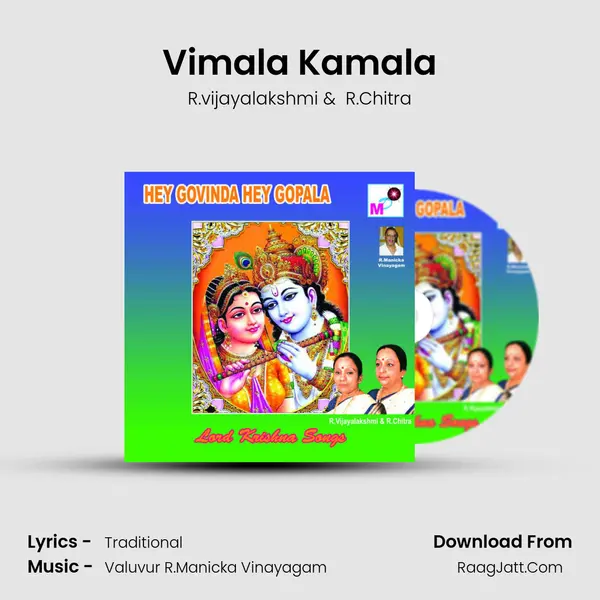 Vimala Kamala MP3 Song by R.vijayalakshmi Cover
