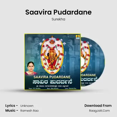 Saavira Pudardane - Single - Surekha