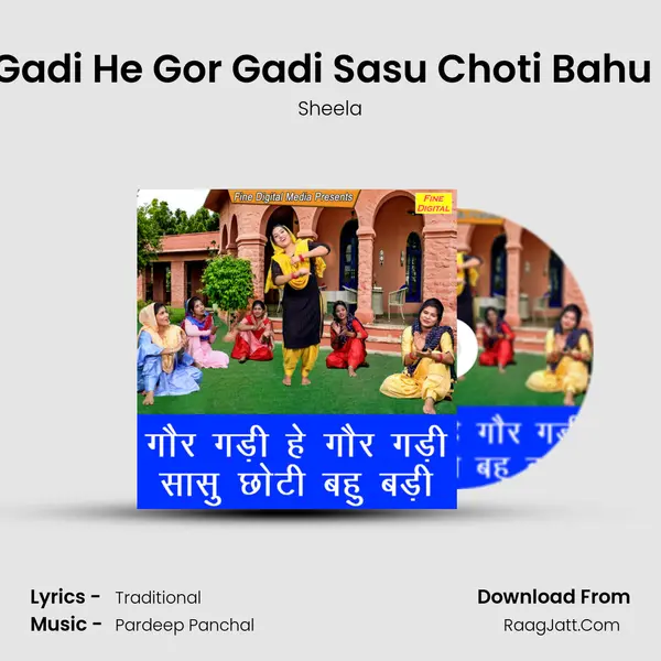 Gor Gadi He Gor Gadi Sasu Choti Bahu Badi - Sheela
