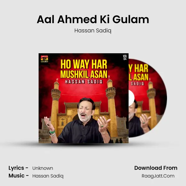 Aal Ahmed Ki Gulam MP3 Song by Hassan Sadiq Cover