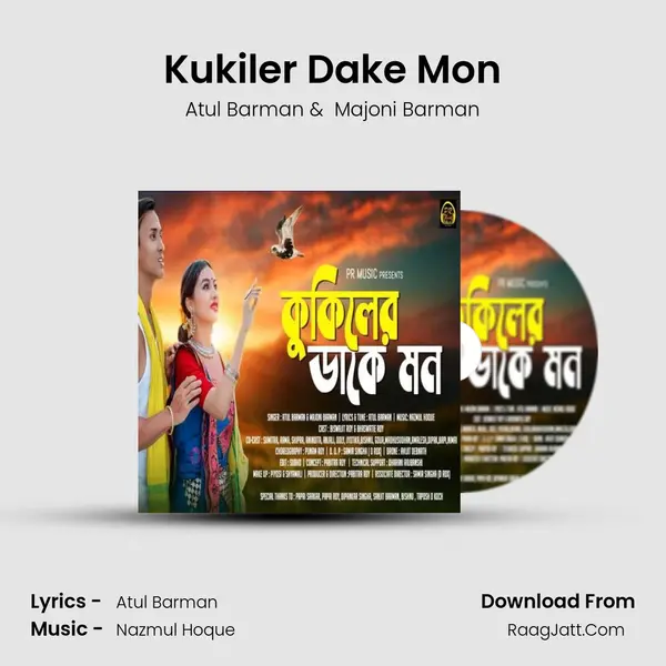 Kukiler Dake Mon - Atul Barman