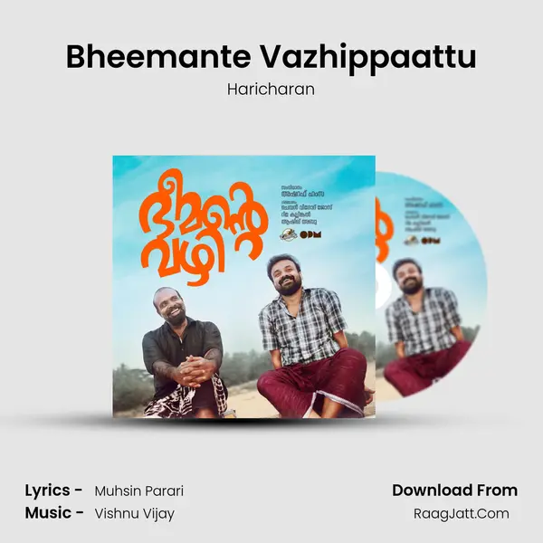 Bheemante Vazhippaattu MP3 Song by Haricharan Cover
