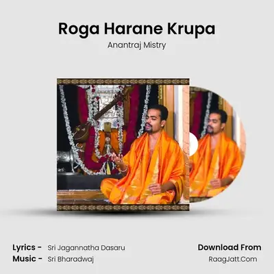 Roga Harane Krupa MP3 Song by Anantraj Mistry Cover
