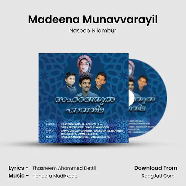 Madeena Munavvarayil MP3 Song by Naseeb Nilambur Cover