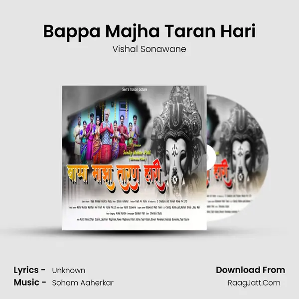 Bappa Majha Taran Hari - Vishal Sonawane