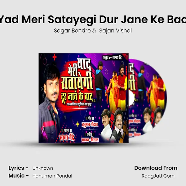 Yad Meri Satayegi Dur Jane Ke Bad - Sagar Bendre