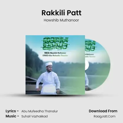 Rakkili Patt - Howshib Muthanoor