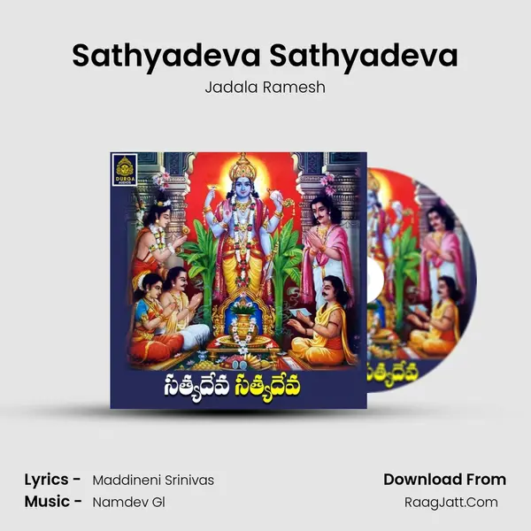 Sathyadeva Sathyadeva - Jadala Ramesh