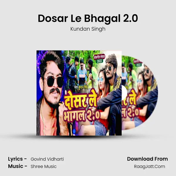 Dosar Le Bhagal 2.0 - Kundan Singh