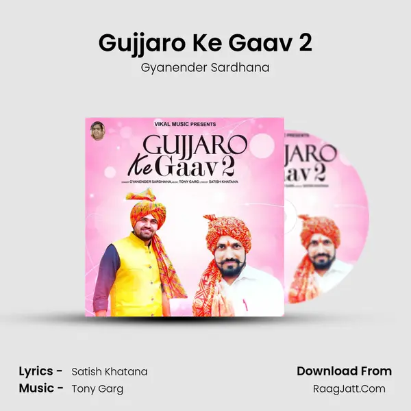 Gujjaro Ke Gaav 2 - Gyanender Sardhana