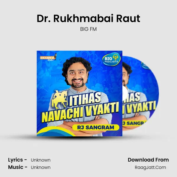 Dr. Rukhmabai Raut MP3 Song by BIG FM Cover